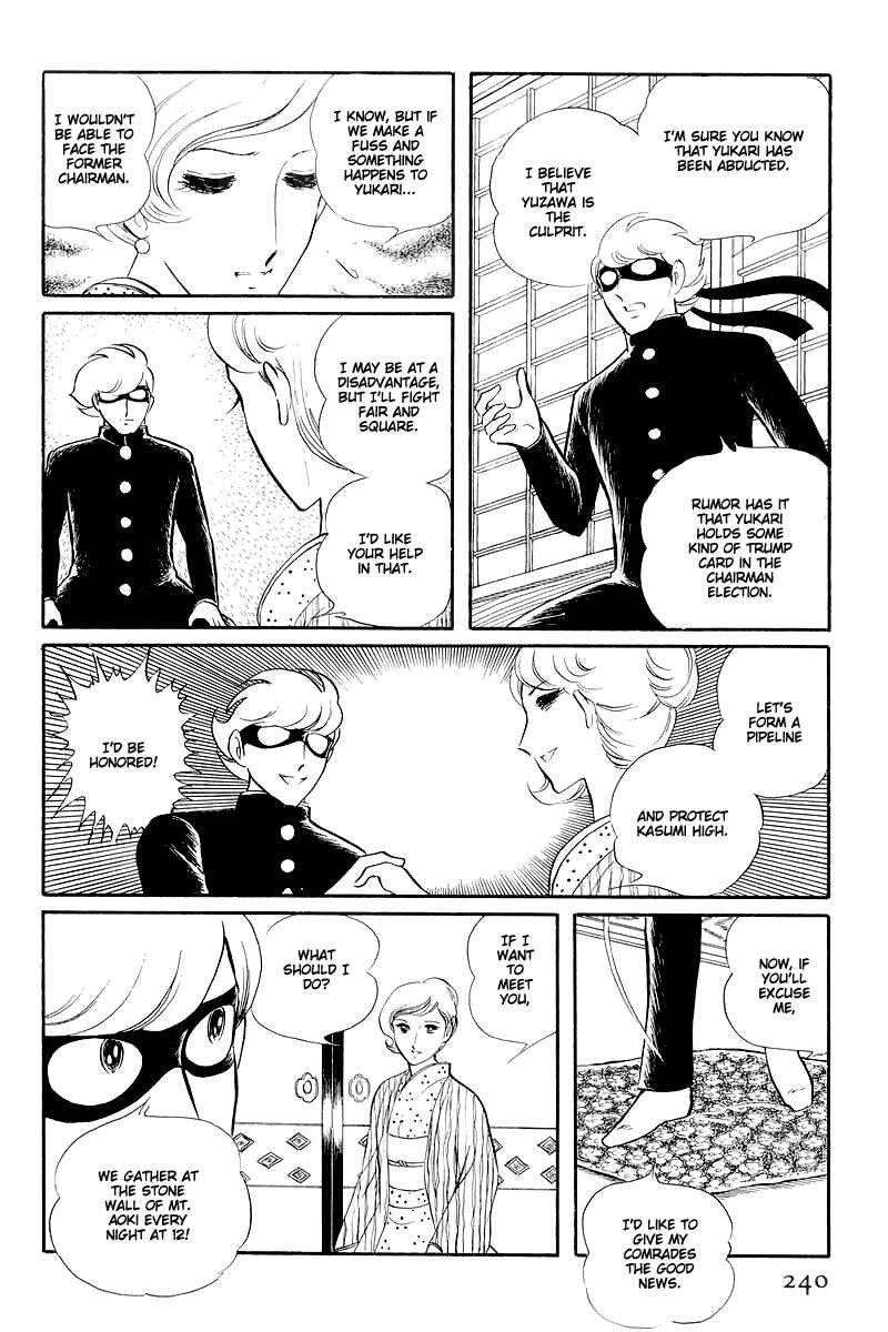 Chapter 13.2 - Page 21