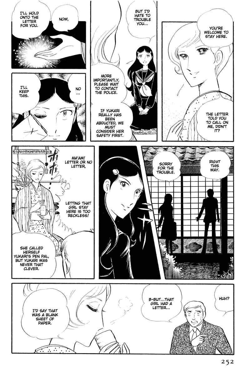 Chapter 13.2 - Page 33
