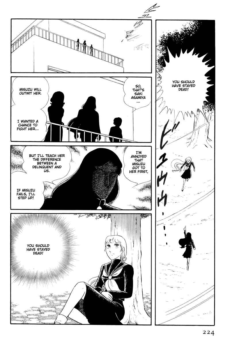 Chapter 13.2 - Page 5