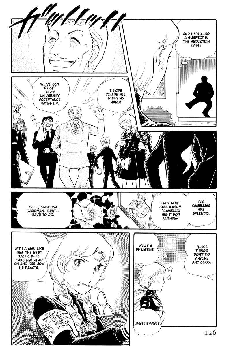 Chapter 13.2 - Page 7
