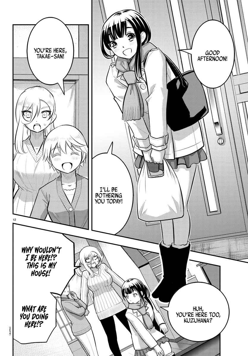 Chapter 75 - Page 13
