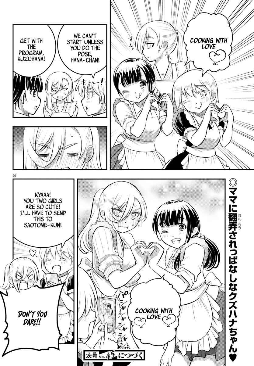 Chapter 75 - Page 21