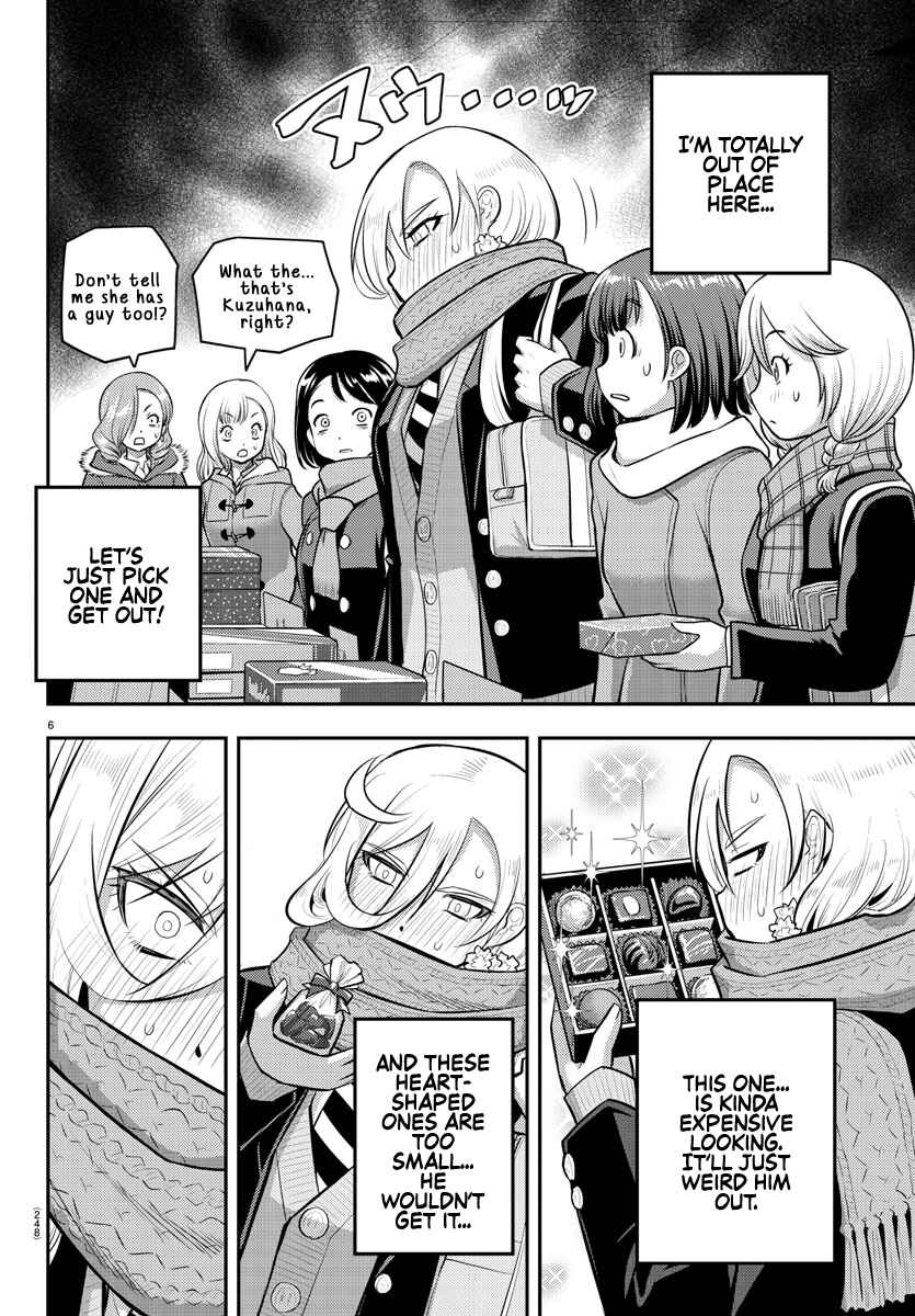 Chapter 75 - Page 7