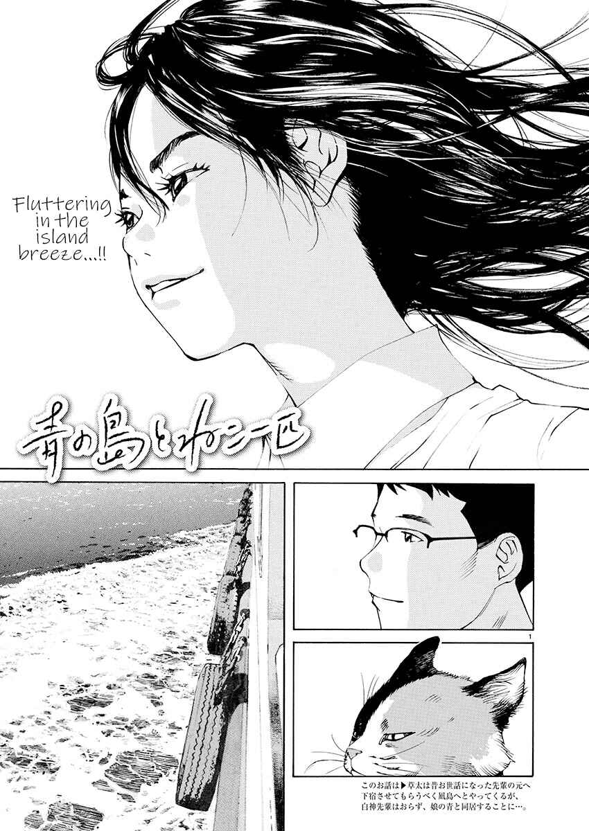 Chapter 5 - Page 1