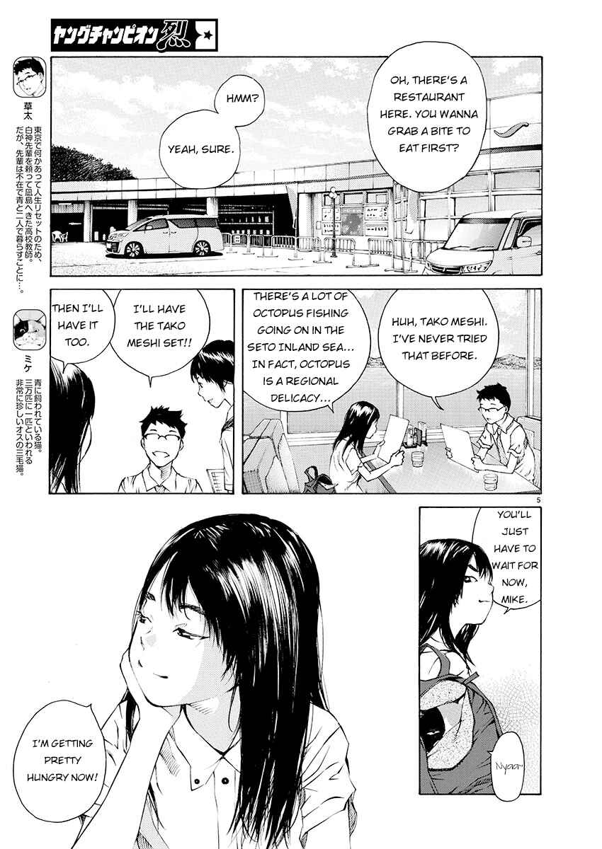 Chapter 5 - Page 5