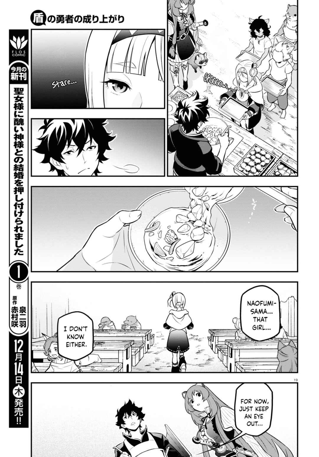Chapter 102 - Page 20