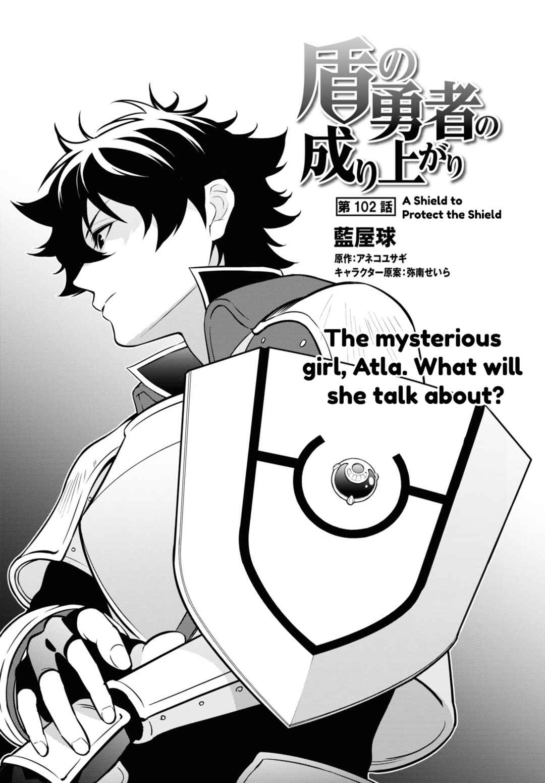 Chapter 102 - Page 4