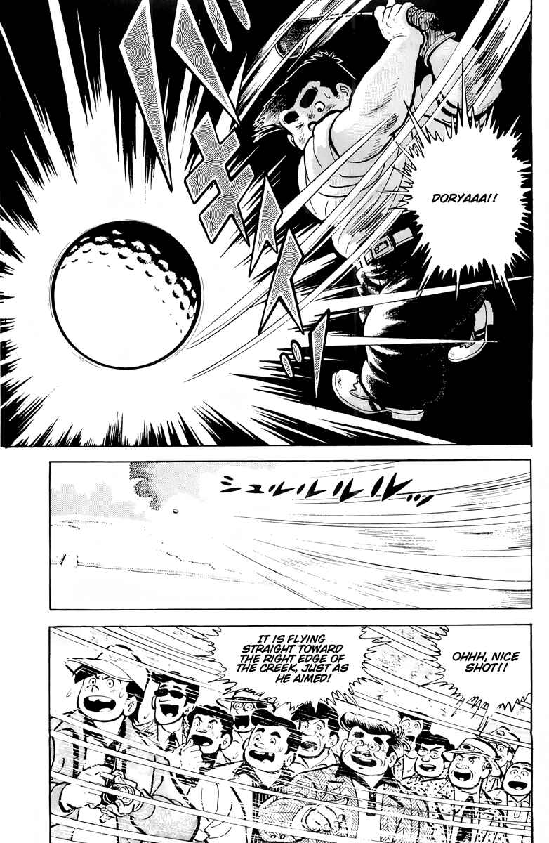 Chapter 16 - Page 7