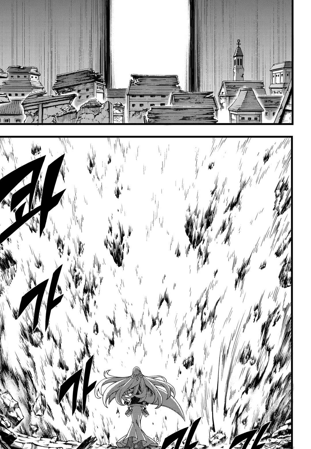 Chapter 161 - Page 20
