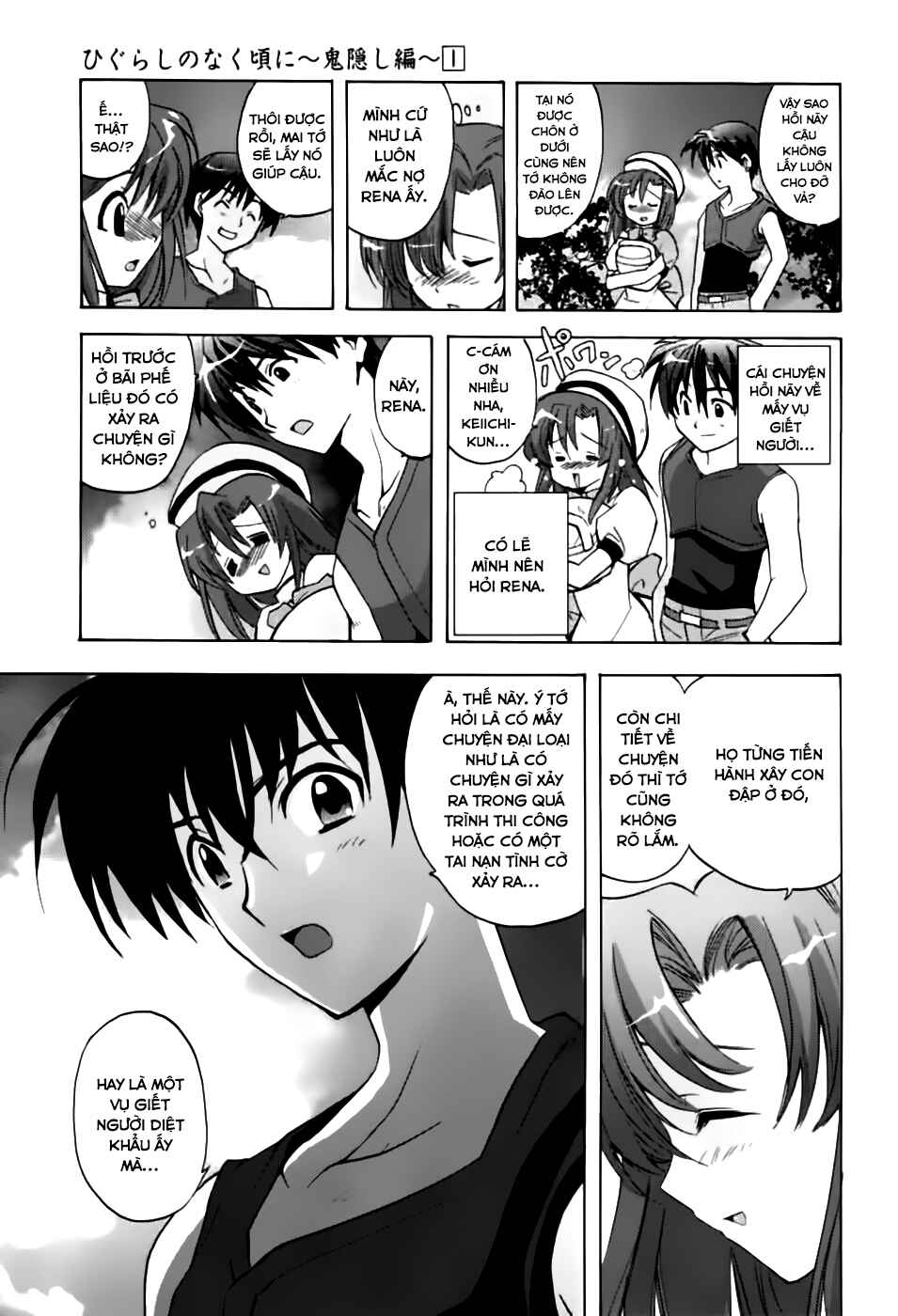 Chapter 1 - Page 45