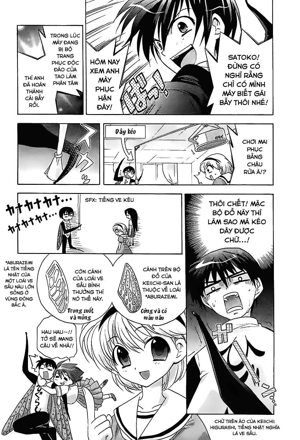 Chapter 1 - Page 69