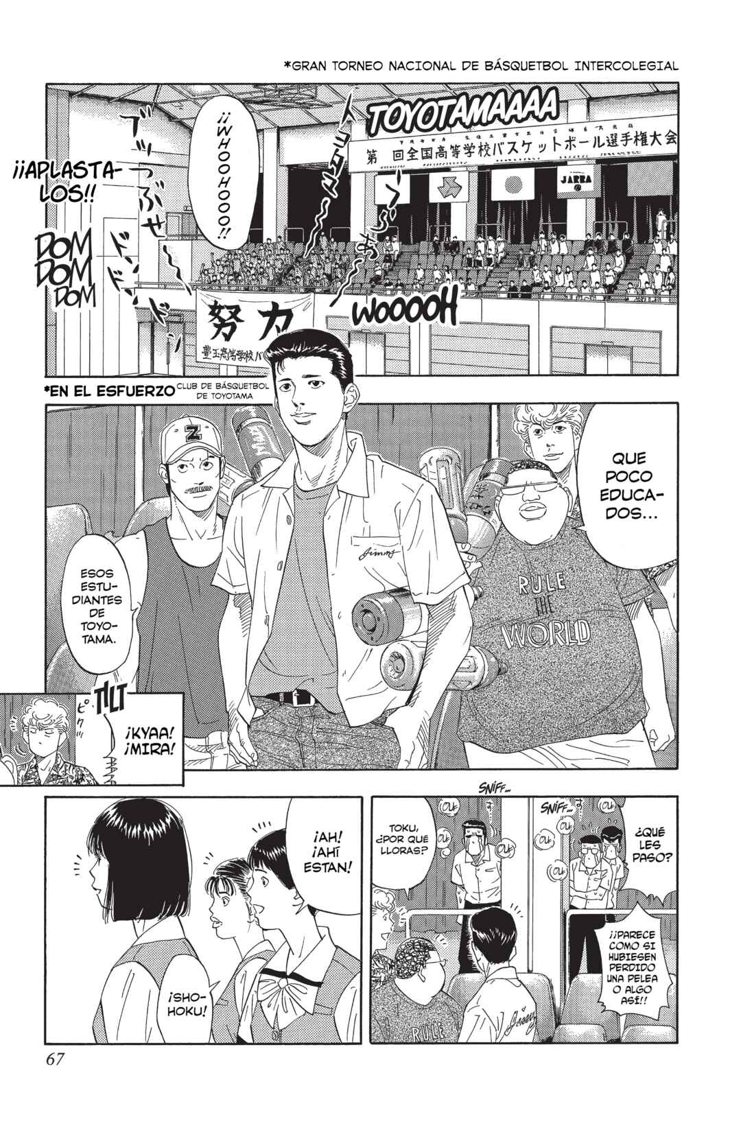 Chapter 201 - Page 1