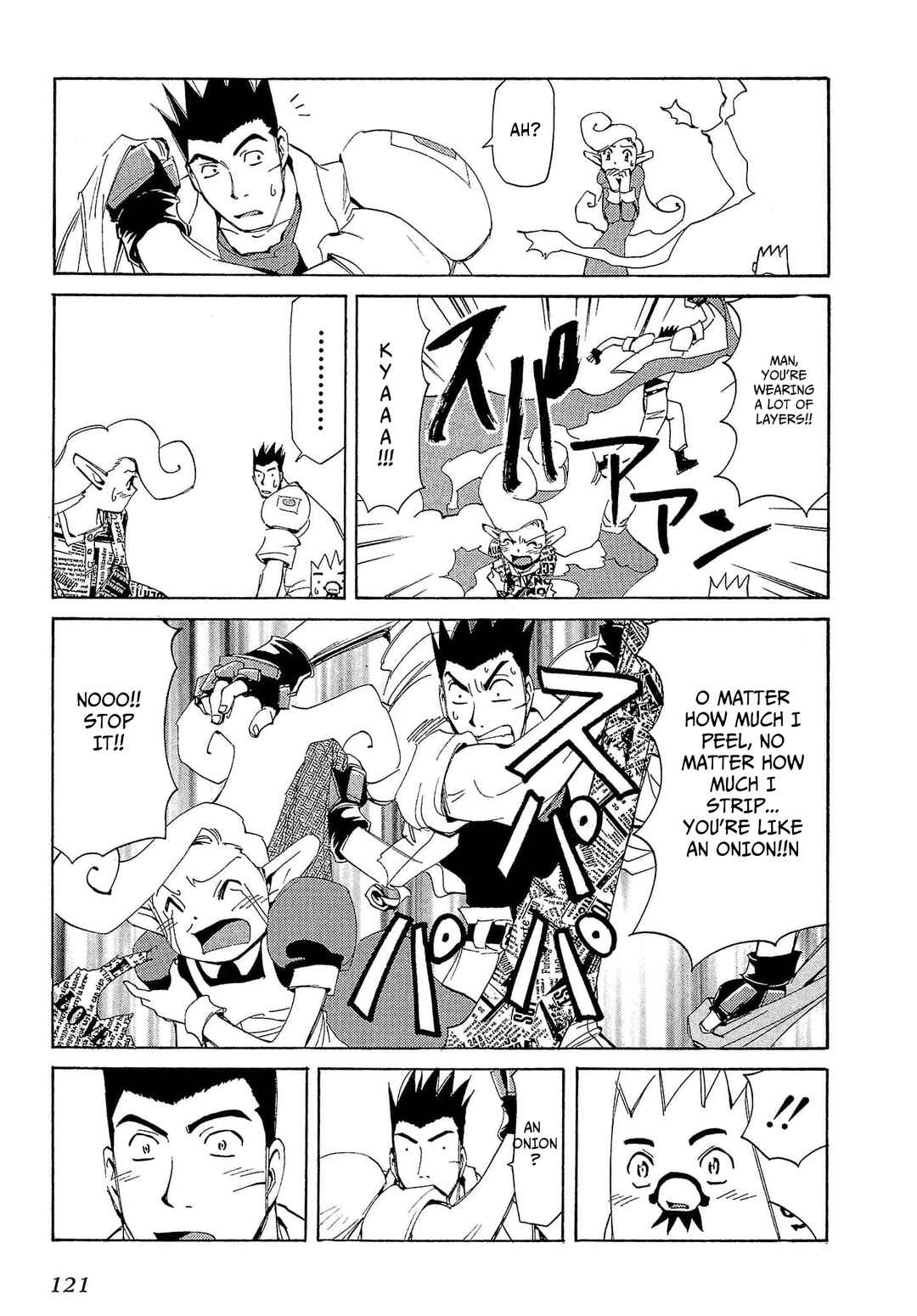Chapter 74 - Page 14