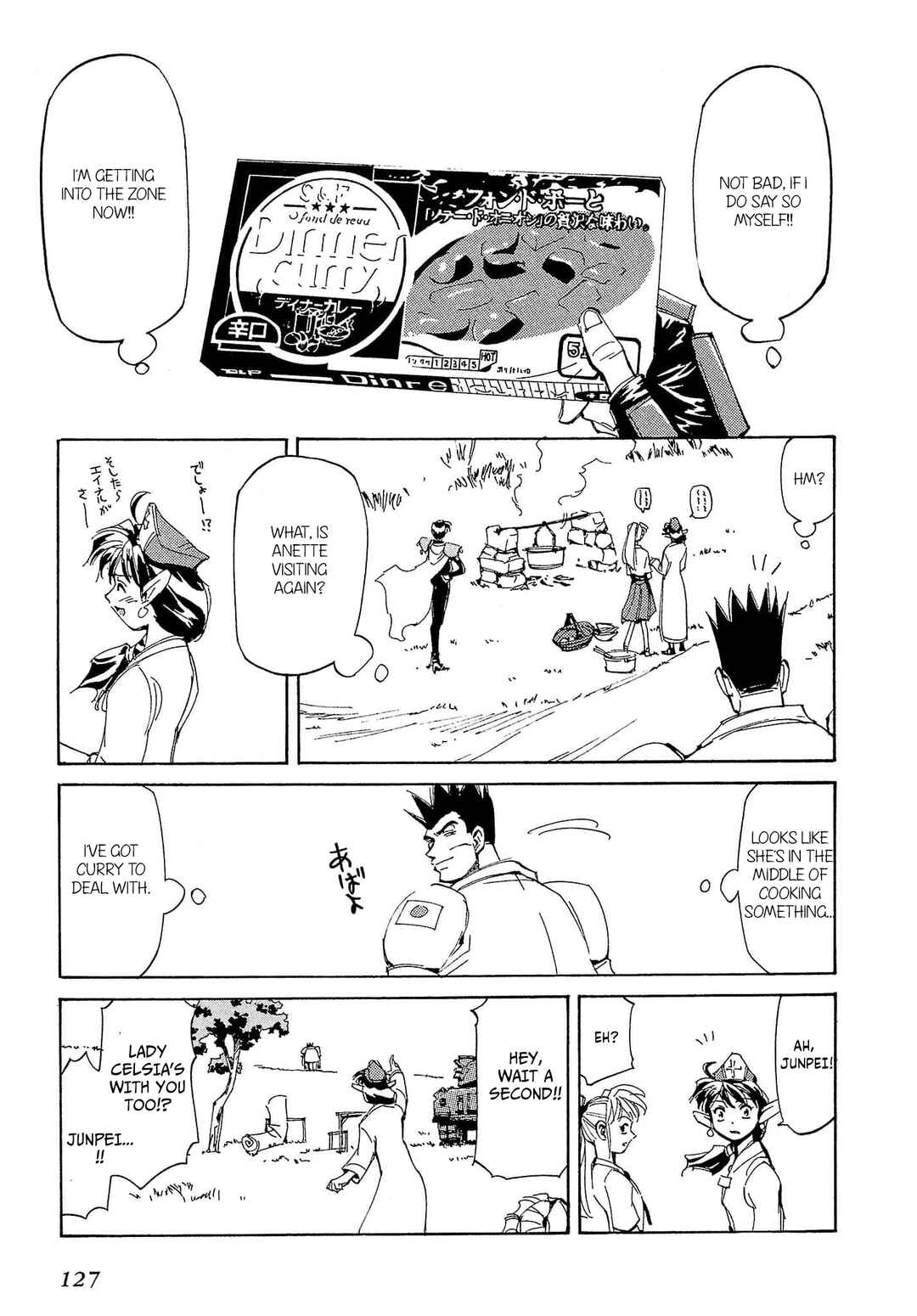 Chapter 74 - Page 20