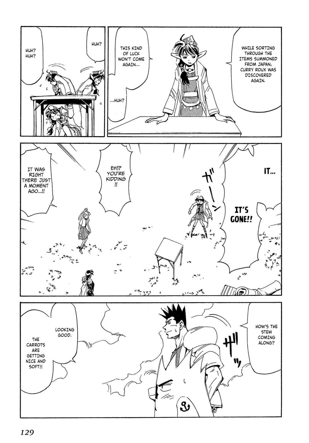 Chapter 74 - Page 22