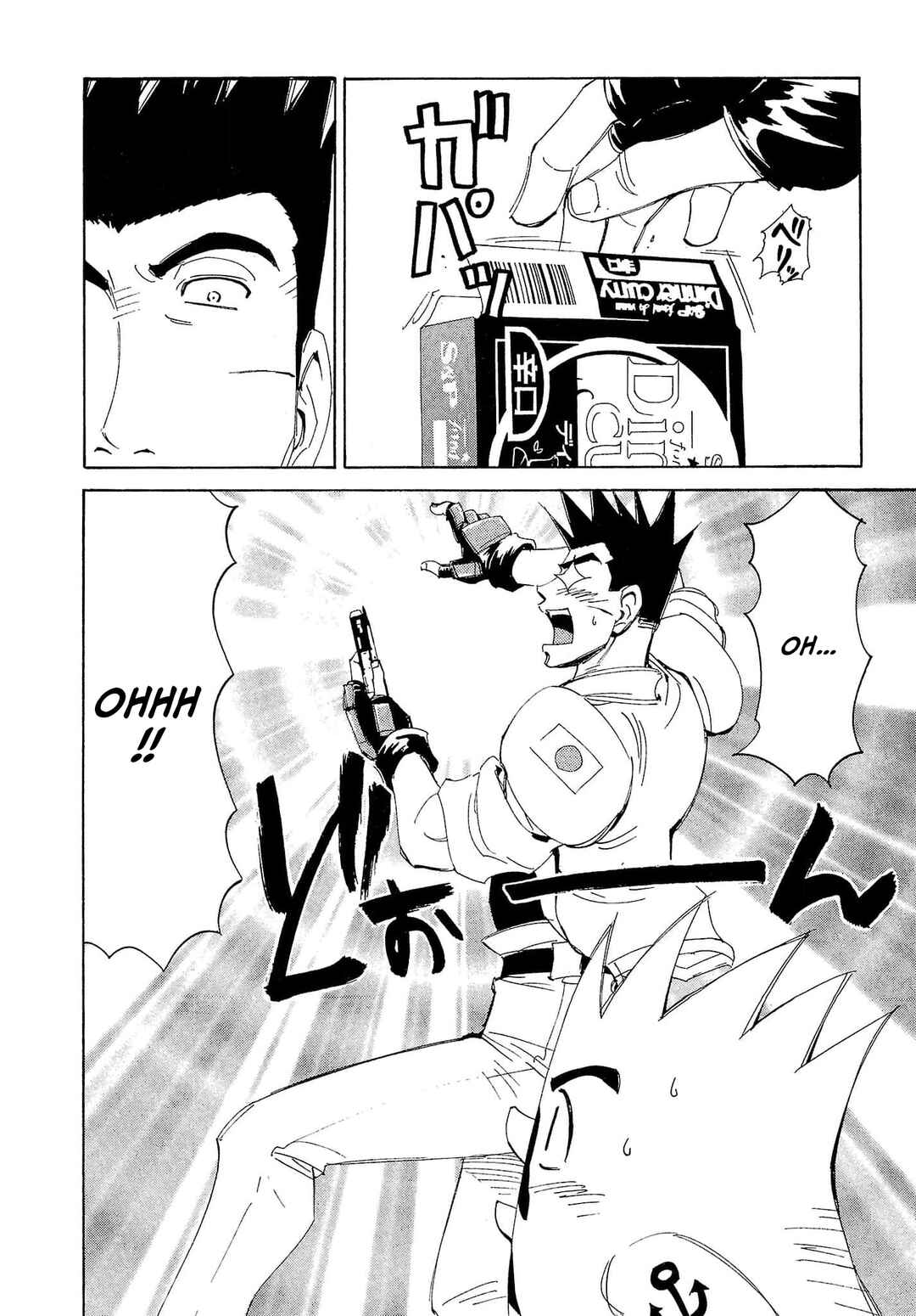 Chapter 74 - Page 27