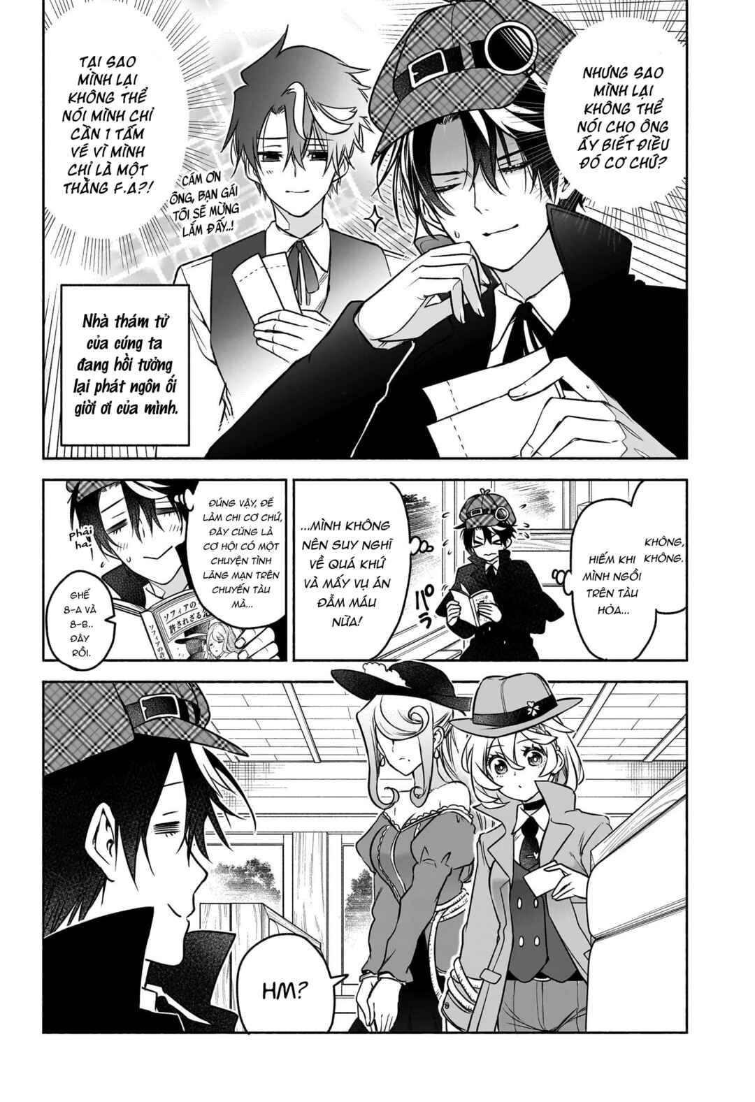 Chapter 3 - Page 3