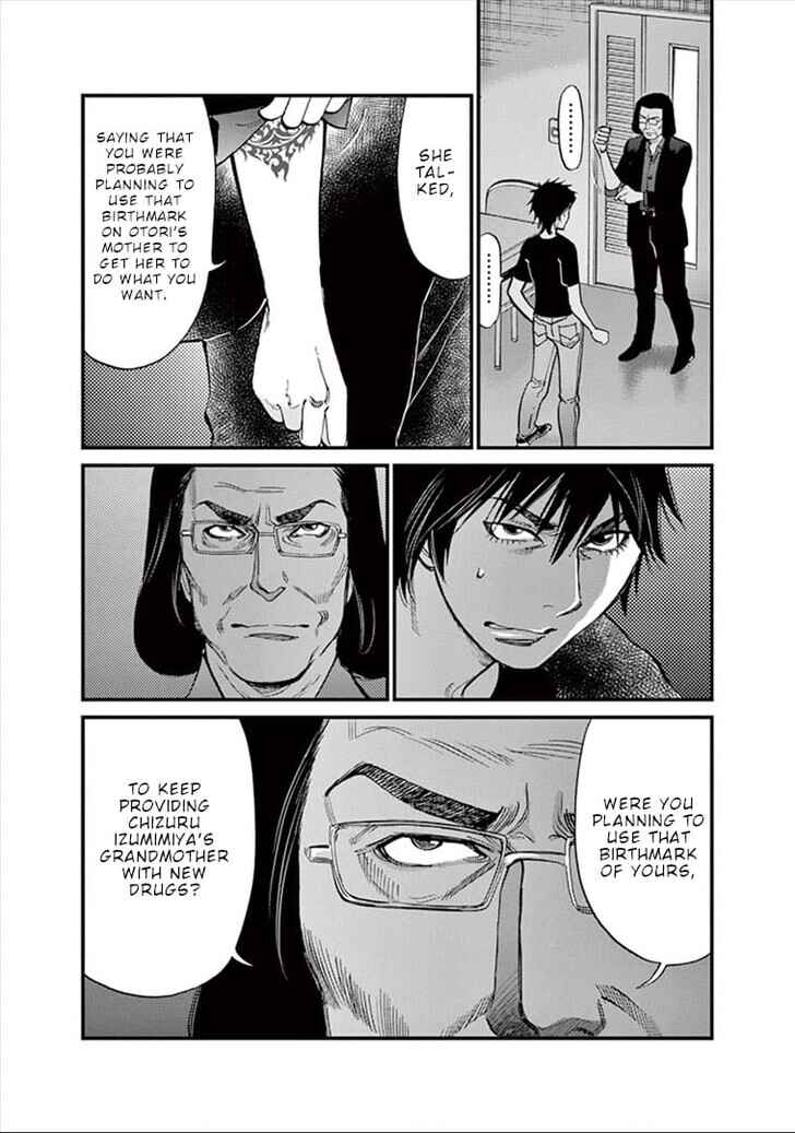 Chapter 147 - Page 16