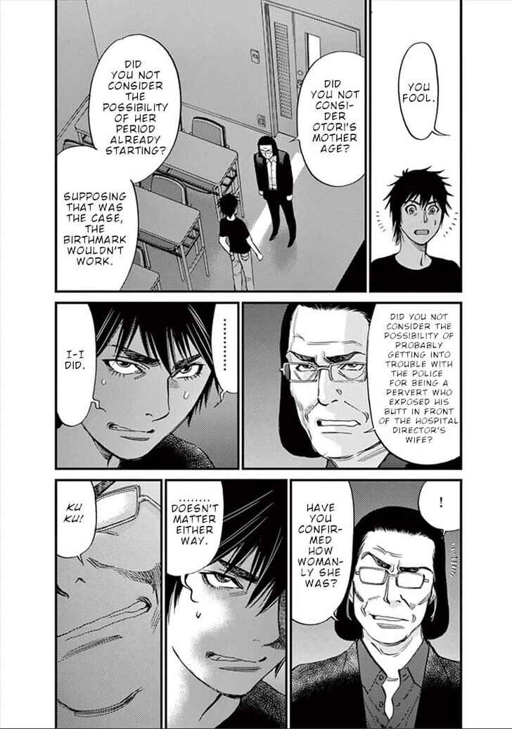 Chapter 147 - Page 17