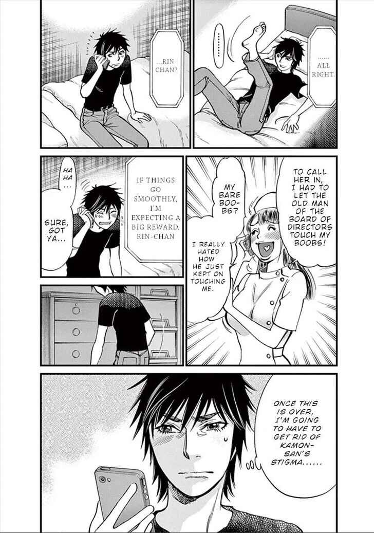 Chapter 147 - Page 5