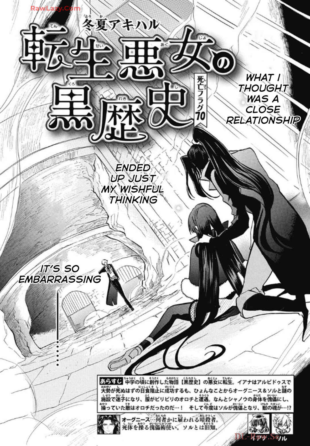 Chapter 70 - Page 2