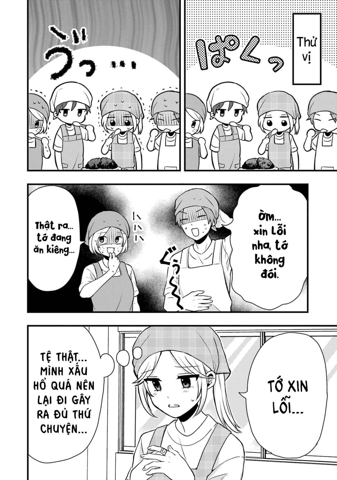 Chapter 5 - Page 12
