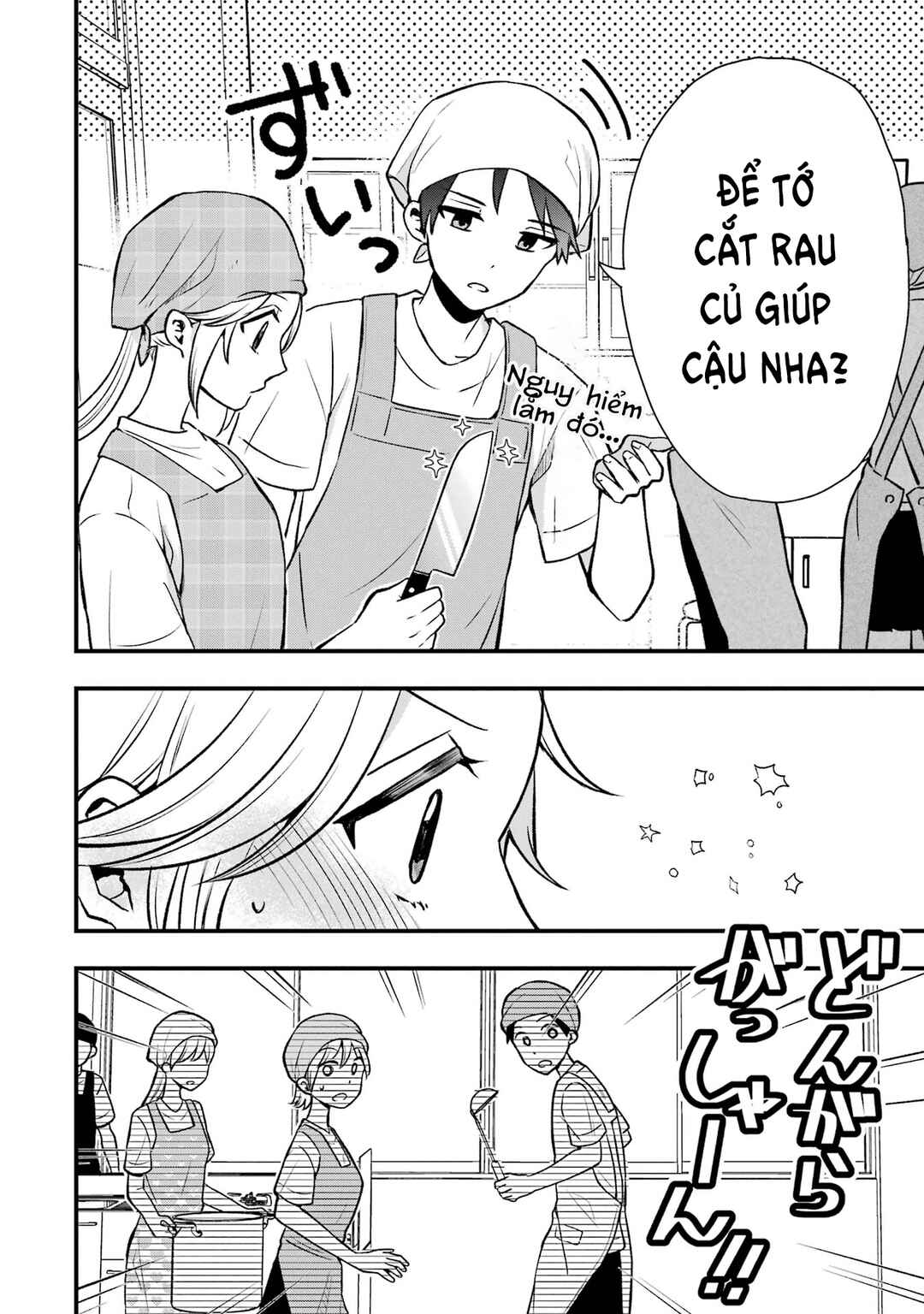 Chapter 5 - Page 4