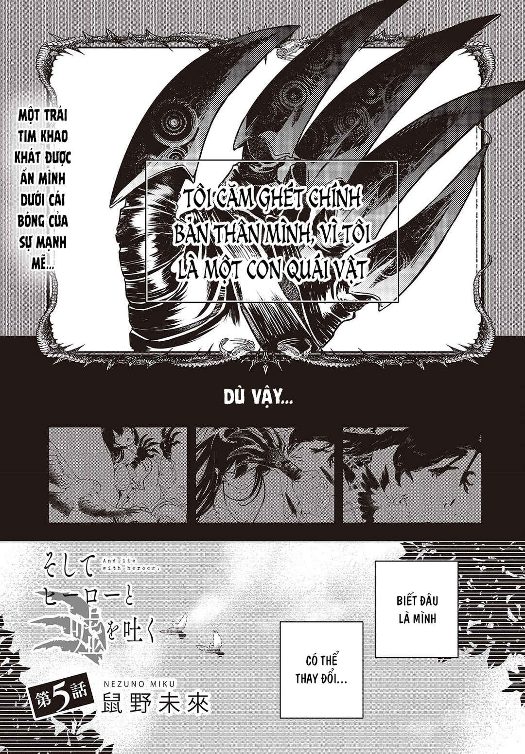 Chapter 5 - Page 1
