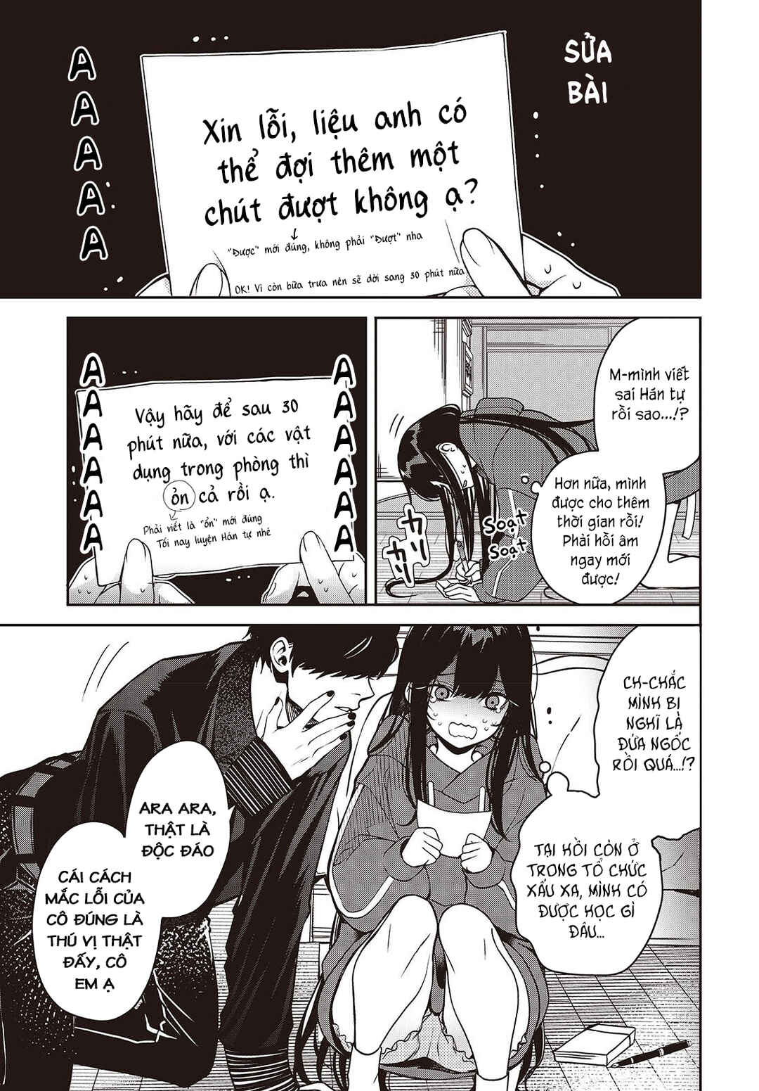 Chapter 5 - Page 15
