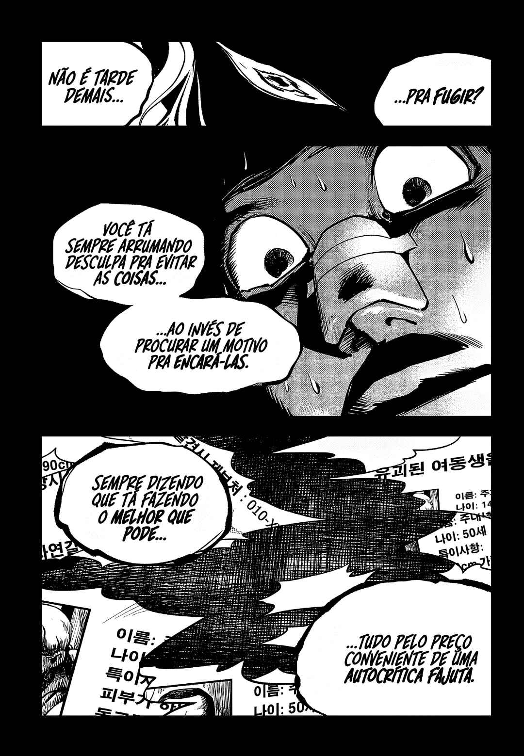 Chapter 110 - Page 19