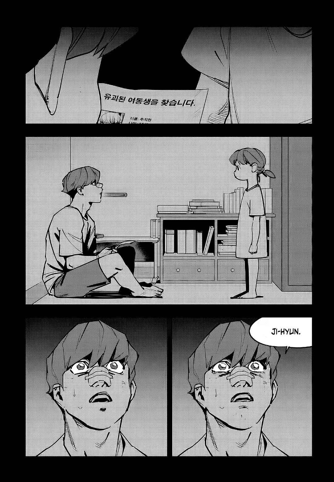 Chapter 110 - Page 6