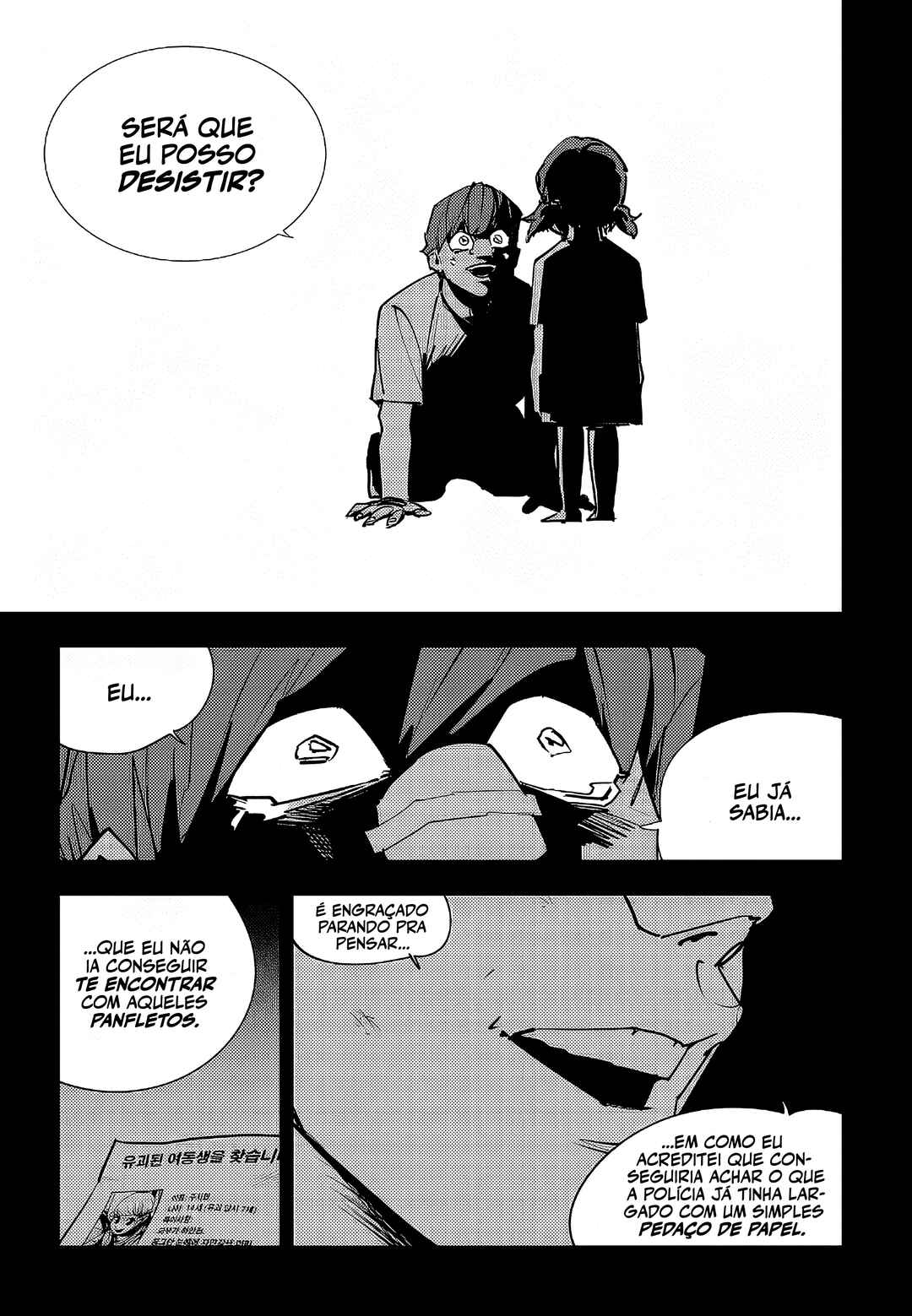 Chapter 110 - Page 9