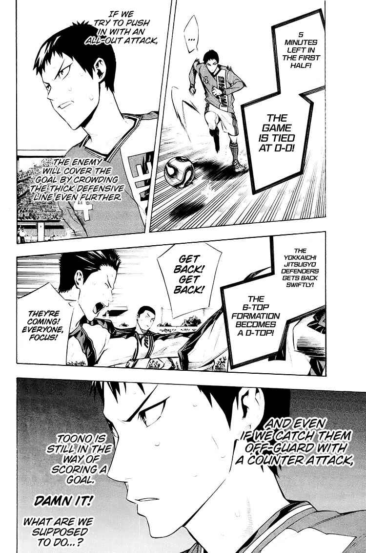 Chapter 204 - Page 4