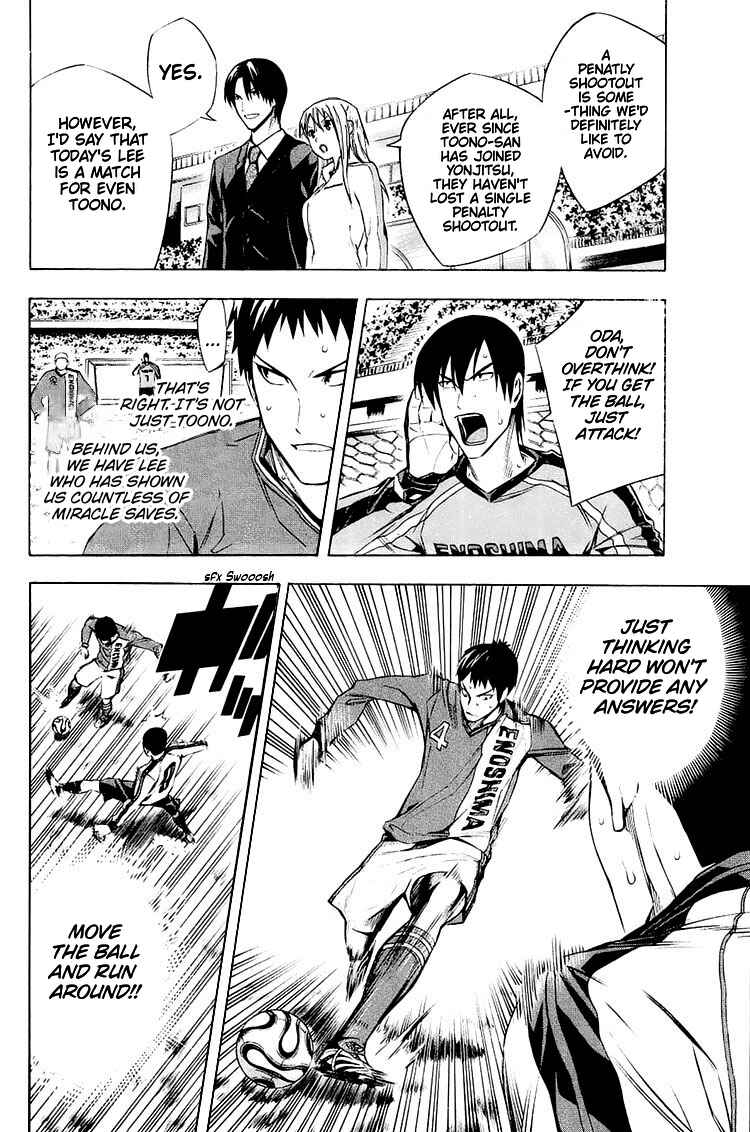 Chapter 204 - Page 6