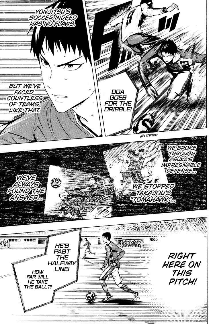 Chapter 204 - Page 7
