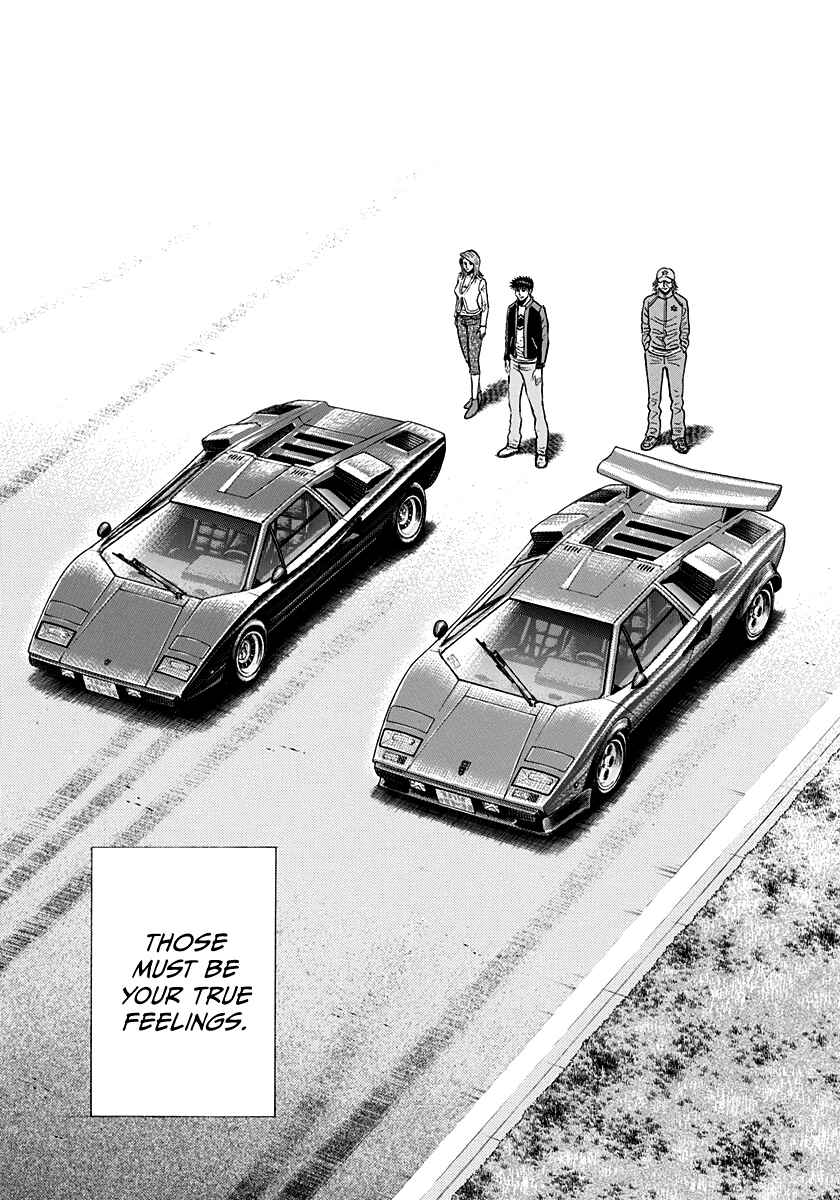 Chapter 91 - Page 14