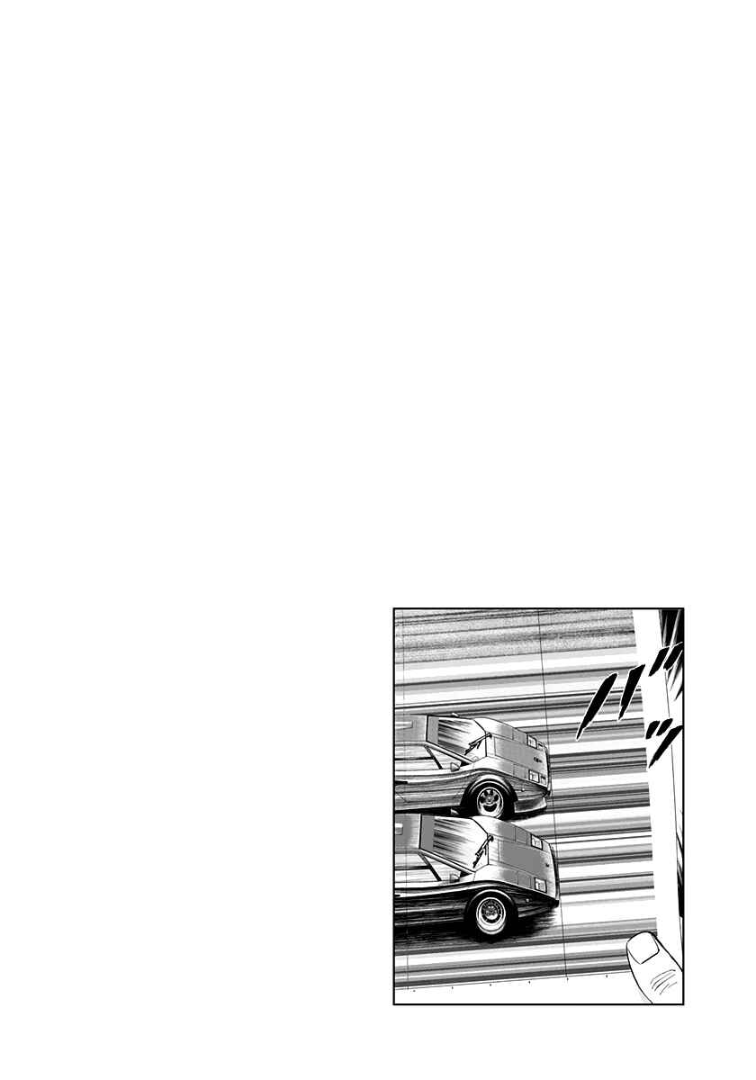 Chapter 91 - Page 15