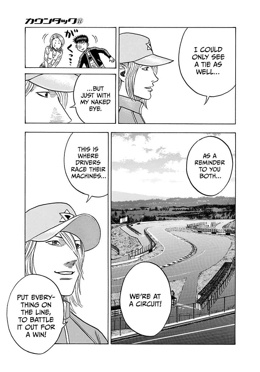 Chapter 91 - Page 7