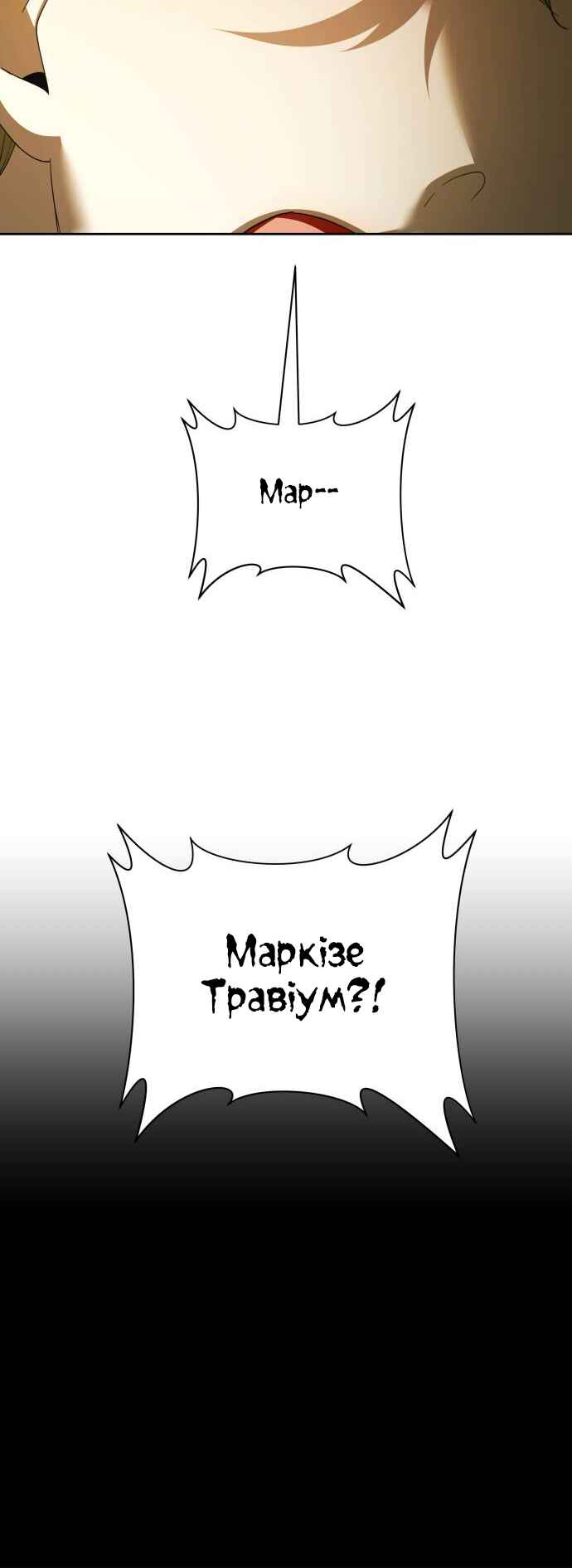 Chapter 123 - Page 22