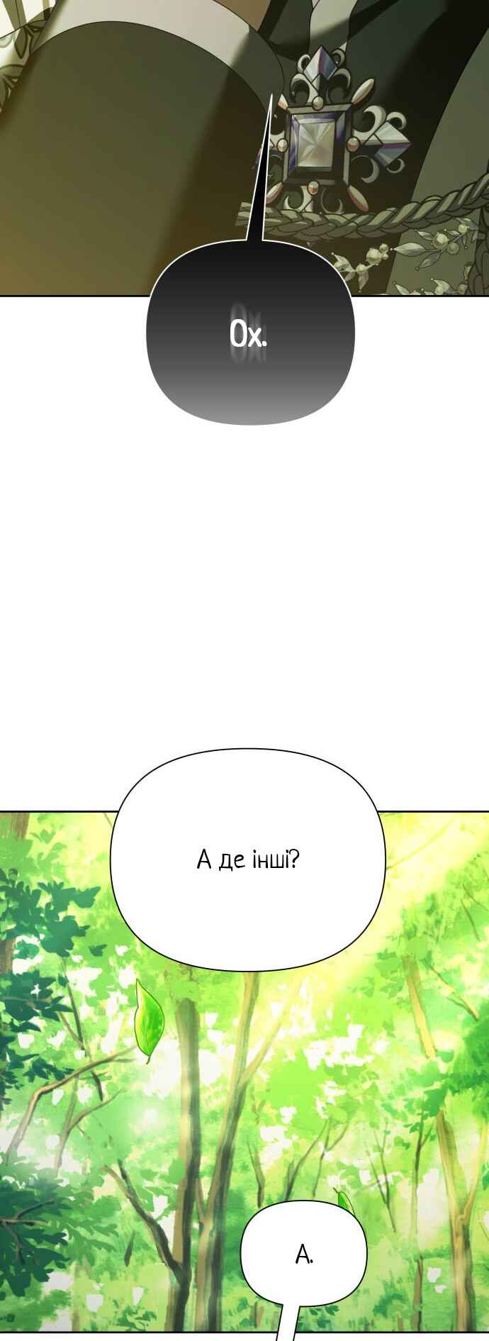 Chapter 123 - Page 44
