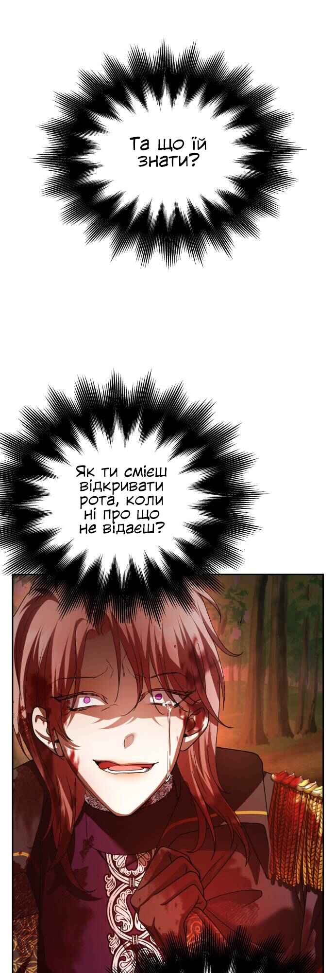 Chapter 123 - Page 65