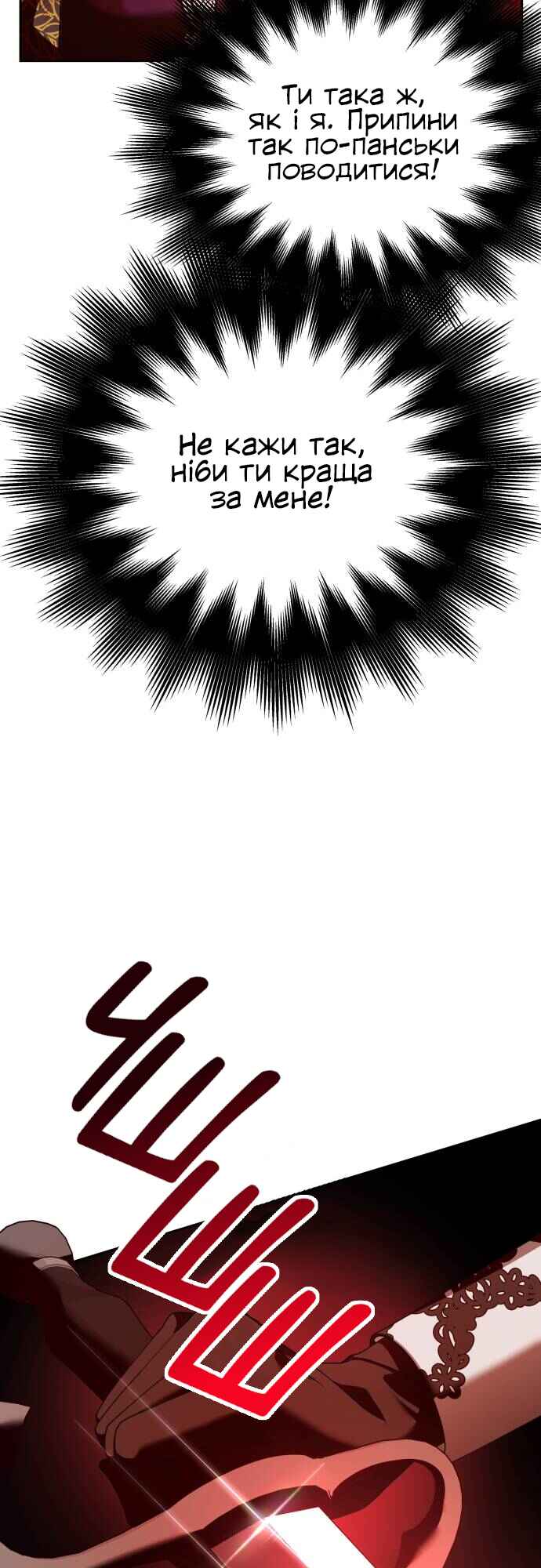 Chapter 123 - Page 66