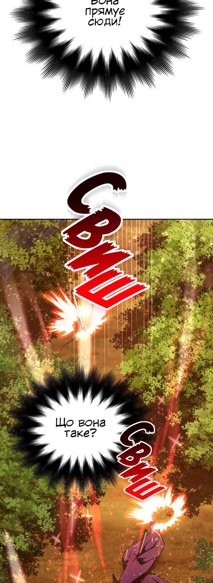Chapter 123 - Page 79