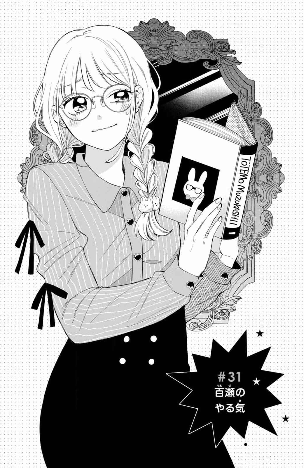 Chapter 31 - Page 4