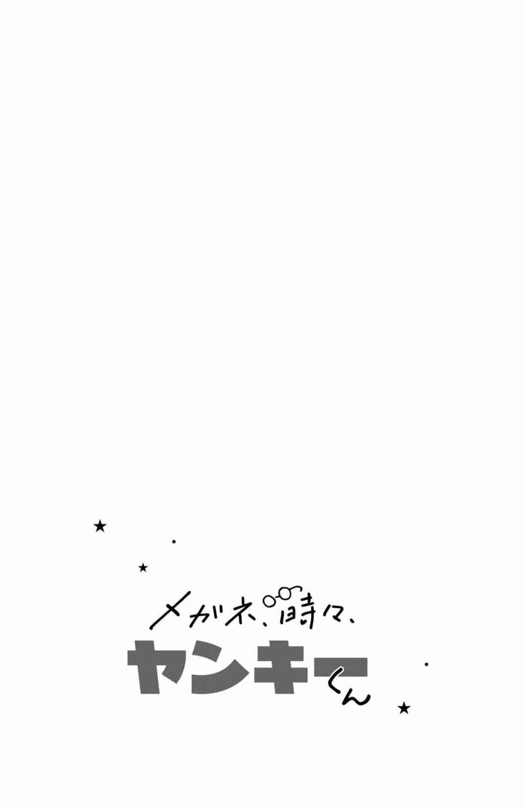 Chapter 31 - Page 5