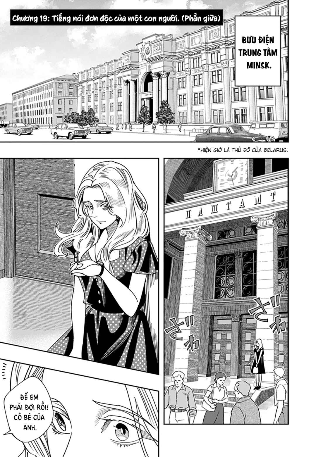 Chapter 19 - Page 3