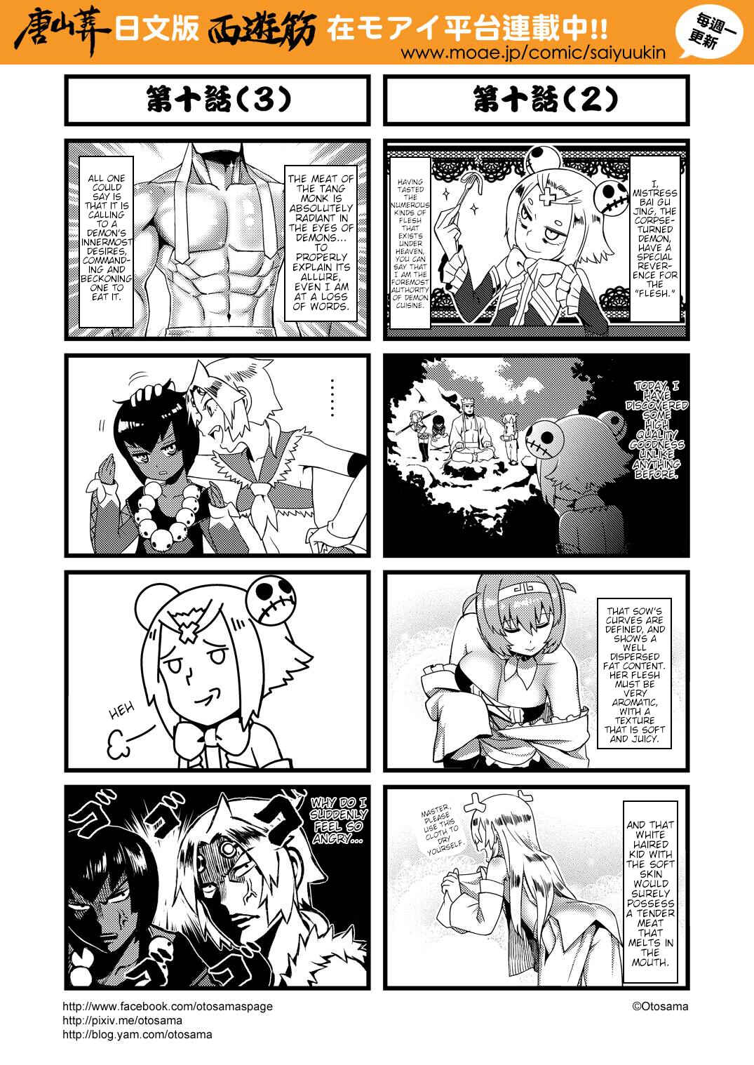 Chapter 10 - Page 2