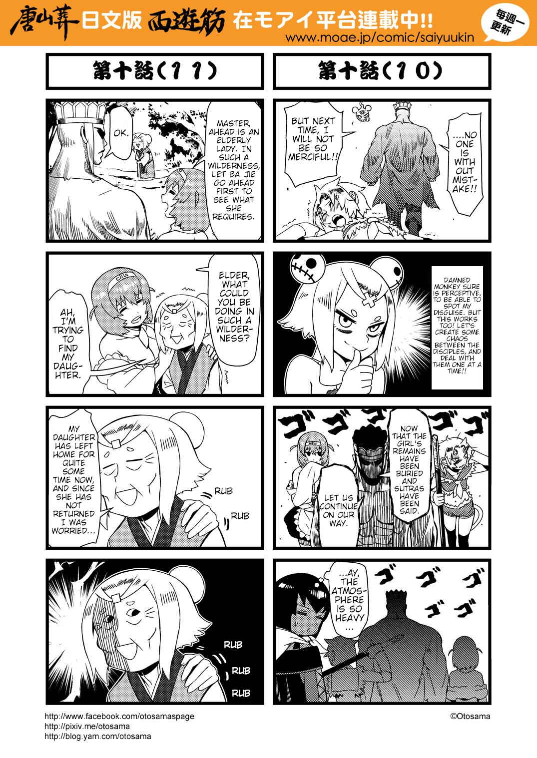 Chapter 10 - Page 6