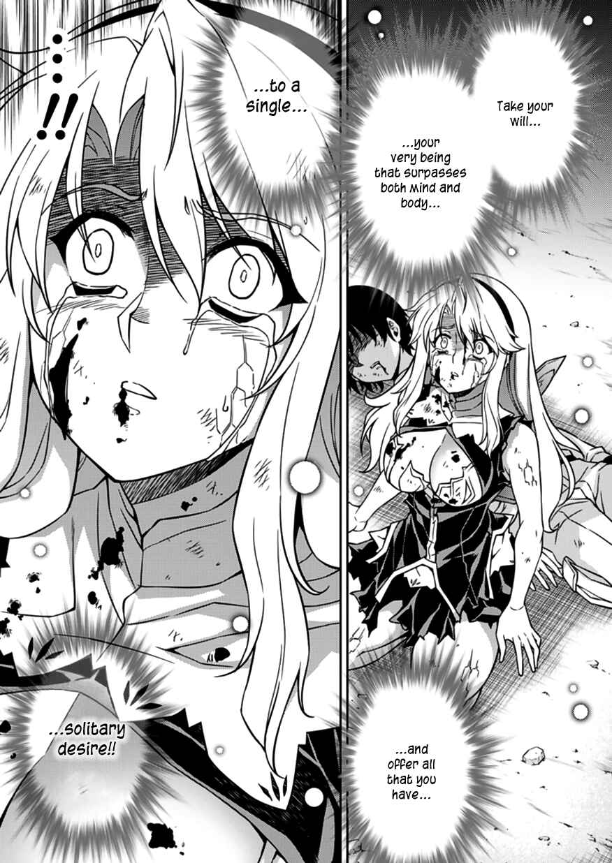 Chapter 124 - Page 17