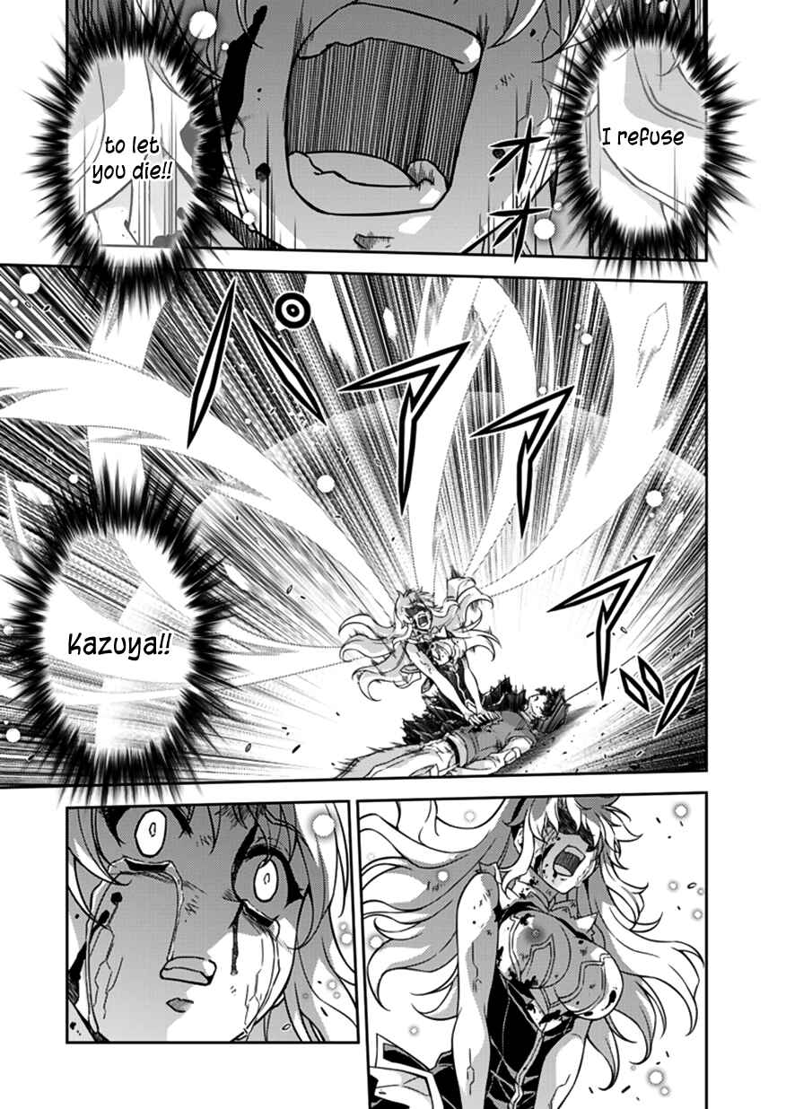 Chapter 124 - Page 21
